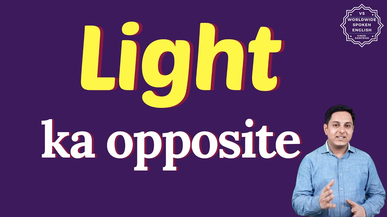 Light ka opposite word kya hota hai | opposite of Light in English and hindi