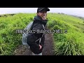 堀米勇輝選手と由布岳に登山してきました!
