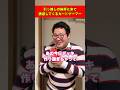 引っ越しの挨拶に来て誘惑してくるカードゲーマー#shorts