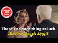295 تعلم الانجليزية من خلال مقاطع الأفلام عبارات انجليزية عبارات انجليزية سهلة الحفظ