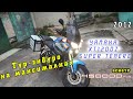 [Осмотр] Yamaha XT1200Z Super Ténéré | Турэндуро на максималках