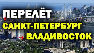 ПОКУПКА АВТОМОБИЛЯ В КОРЕЕ / ПОГНАЛИ ВО ВЛАДИВОСТОК ЗАБИРАТЬ ТАЧКУ , ДИМОН ТАКСИ