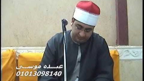 الشيخ محرم العطار سورة غافر فى كفر سرنجا ميت غمر دقهلية 25-09-2013 تسجيلات عبده موسى