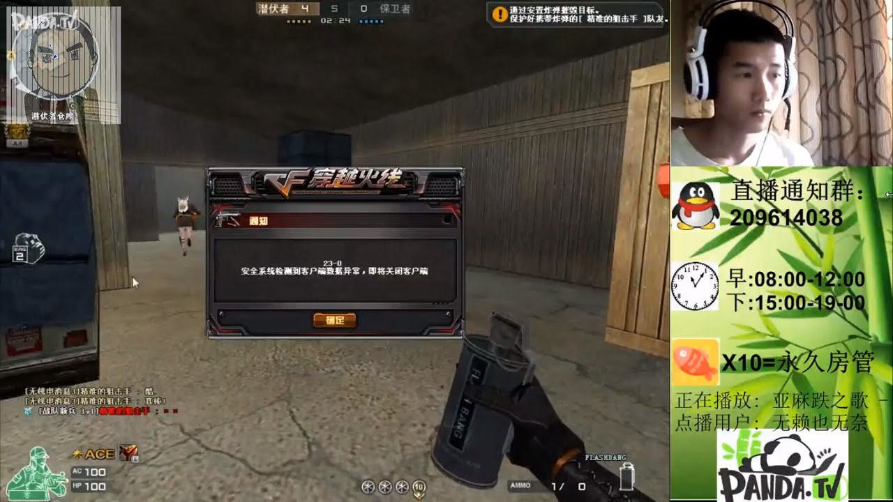 Hidan QuickScope Barrett Born Beast Crazy Sniper CrossFire (No DIE)