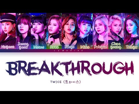 TWICE - Breakthrough (트와이스/トゥワイス - Breakthrough) [Color Coded Lyrics/Kan/Rom/Eng/가사]