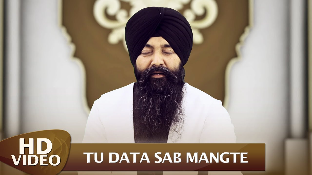 Tu Data Sab Mangte - Bhai Davinder Singh Batala Hazoori Ragi Sri Darbar Sahib | Amritt Saagar