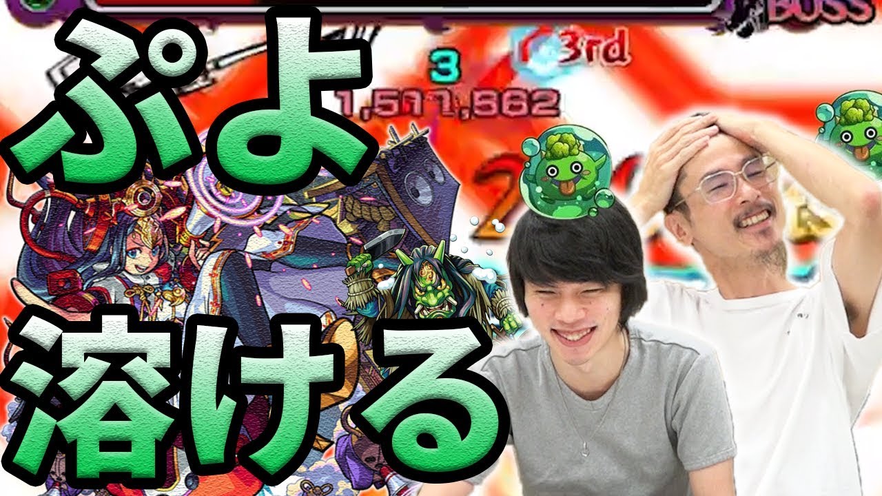 モンスト アヌ超えなるか 卑弥呼はノマダンでもやばかった 木ノマダンで卑弥呼獣神化使ってみた なうしろ ゲーム実況まとめちゃんねる モンスト アヌ超えなるか 卑弥呼はノマダンでもやばかった 木ノマダンで卑弥呼獣神化使ってみた なうしろ ゲーム実況まとめちゃんねる