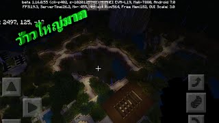 minecraft ลงมอด ตอน เตรียมตัวก่อนเปิดสวนสัตว์ screenshot 4