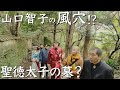 タタリ谷常厳寺　徳島・阿波編７