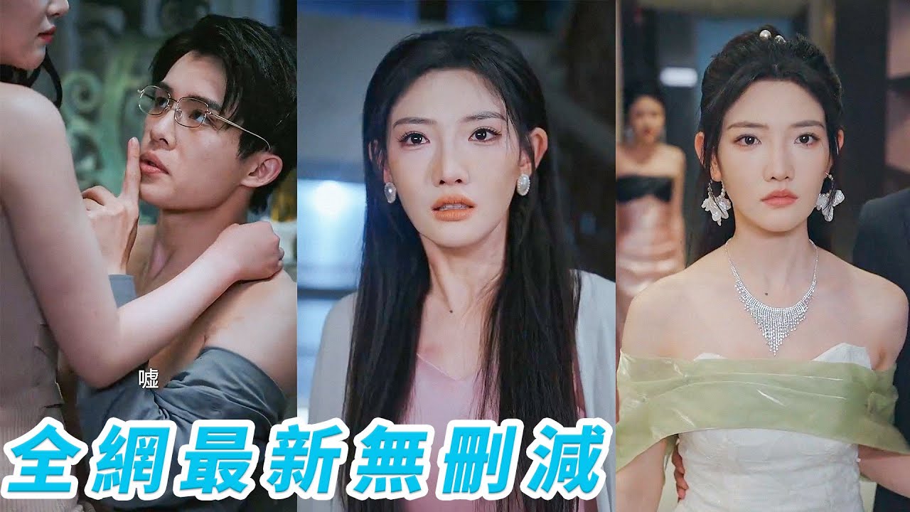 盲妻复仇：渣男的铁证与心机