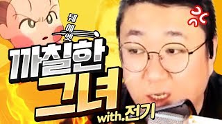 🔥[전기&코트] 안보면 후회하는 