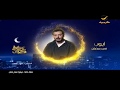مسلسل أيوب بطولة النجوم  مصطفى شعبان آيتن عامر وغيرهم من نجوم الدراما المصرية في رمضان     