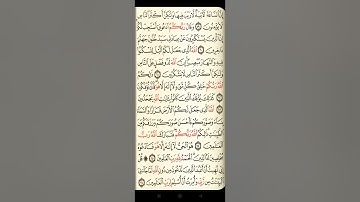 @آيات مباركة من سورة (غافر) اخي الفاضل تفكر بها من الآية الكريمة (٥٨-٦٦)