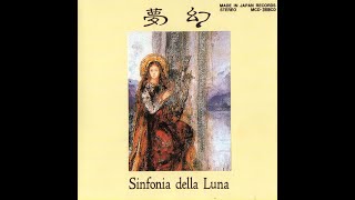 Mugen - Sinfonia Della Luna 1984 (Japan, Symphonic Prog) Full Album