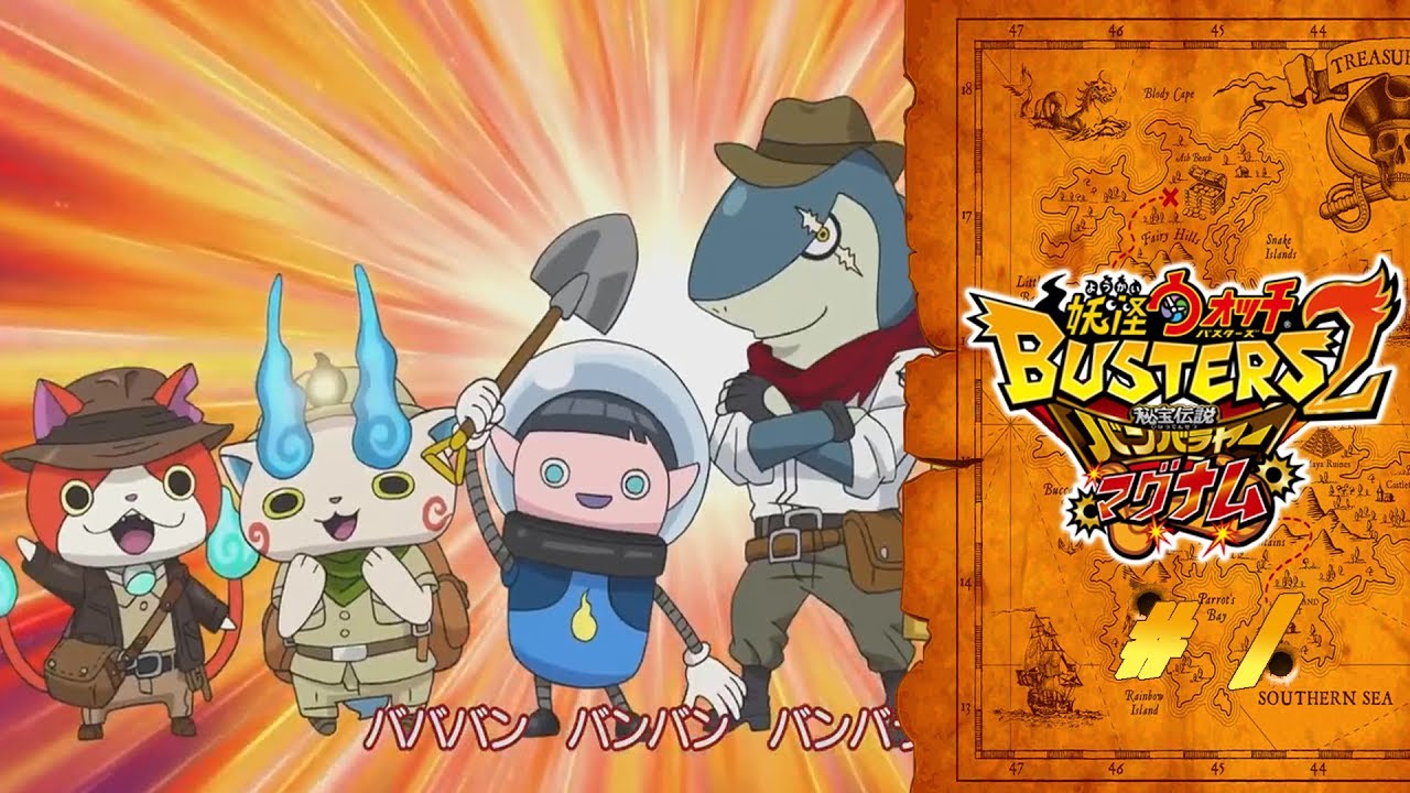 Yo Kai Watch Blasters 2