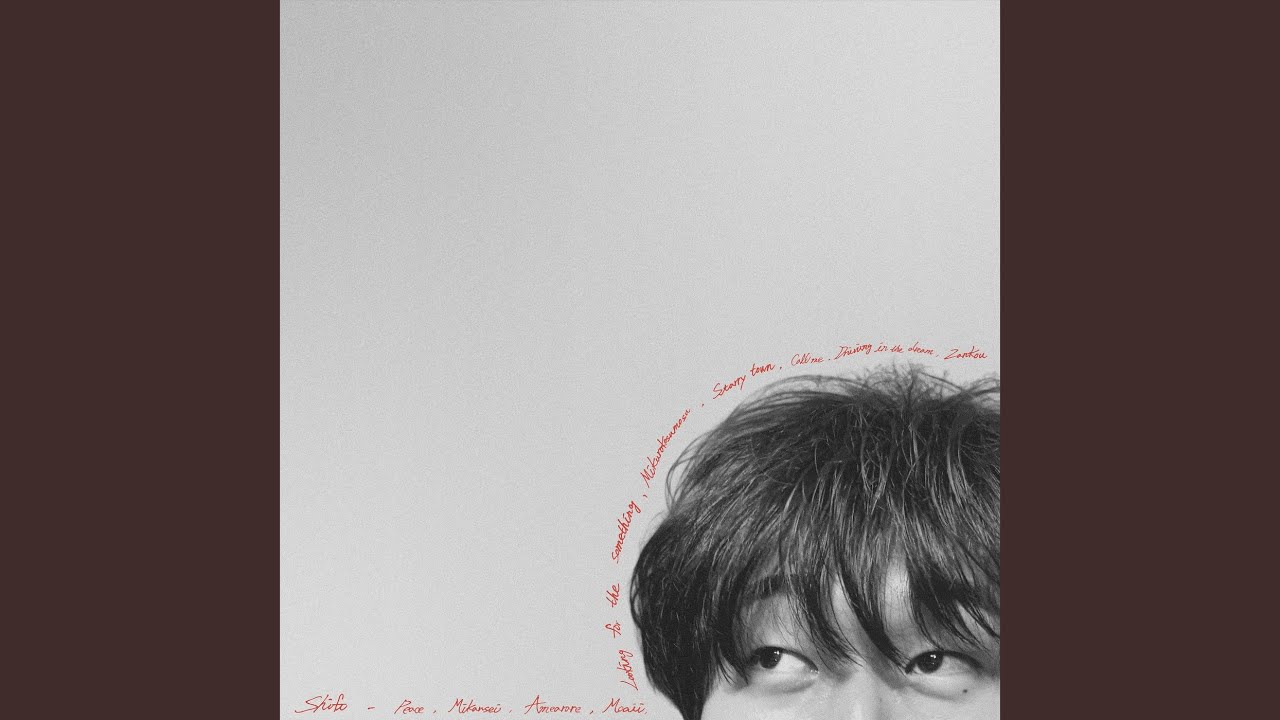Watch 雨霰 on YouTube Watch 雨霰 on YouTube