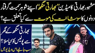 Latest News from Bollywood | Details by Syed Ali Haider