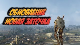 Black Desert Mobile 💥 ОБНОВЛЕНИЕ 41 ТОЧКА 💥 screenshot 1