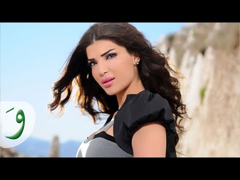       دينا حايك بدي حبيبي