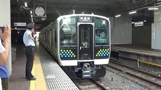 E131系R01編成 外房線内性能確認試運転千葉発車(汽笛付き)