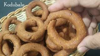 ಗರಿ ಗರಿ ಕೋಡುಬಳೆ - Kodubale recipe || Crispy & spicy ring murukku || Karnataka Mysore style kodubale