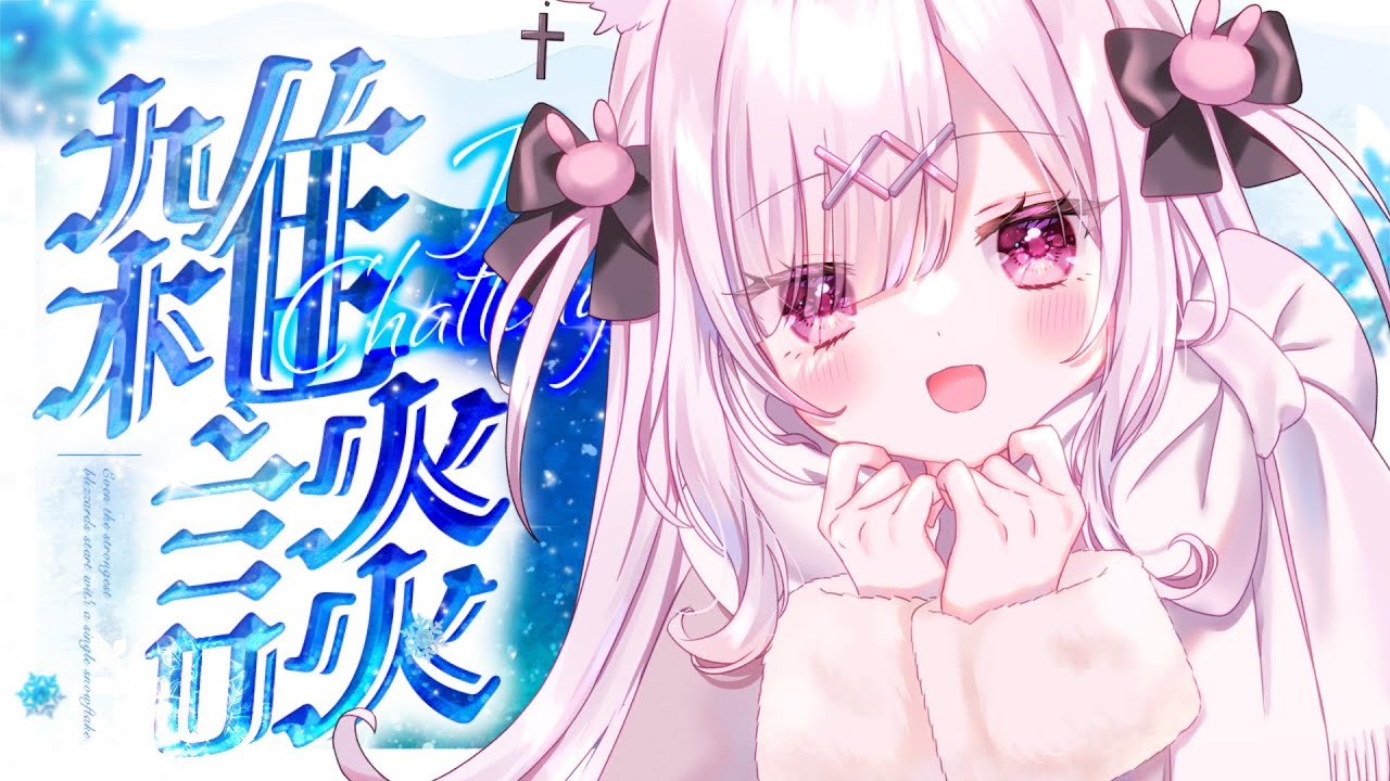 【#karaoke 】初見さん大歓迎💗君に元気をあげちゃうぞ💕【#新人vtuber #兎彷魂あみゅ #縦型配信 #shorts 】