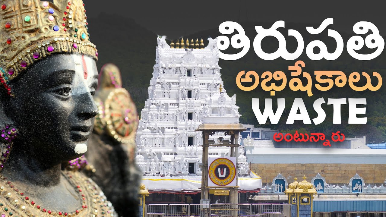 Tirupathi Travel Vlog || Back Bench Traveller