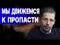 ПРЯМО СЕЙЧАС! ВЕСЬ СЕВАСТОПОЛЬ В ДЫМУ! ВИГИРИНСКИЙ: На Банковой идет ПЕРЕДЕЛ!