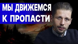 ПРЯМО СЕЙЧАС! ВЕСЬ СЕВАСТОПОЛЬ В ДЫМУ! ВИГИРИНСКИЙ: На Банковой идет ПЕРЕДЕЛ!