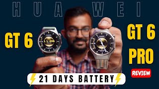 Huawei Watch GT 6 Pro Malayalam Review| 