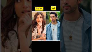 kya manmeet apne raj ko pahchan payegi #shorts #shortvideo #viralvideo #trending #yrkkh #ghkkpm