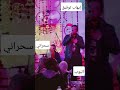 إيهاب توفيق سحراني إيهاب توفيق سحراني