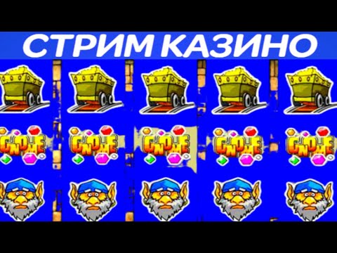 Играйте бесплатно в популярные казино-игры Pinco Casino без регистрации - Кыргызстан