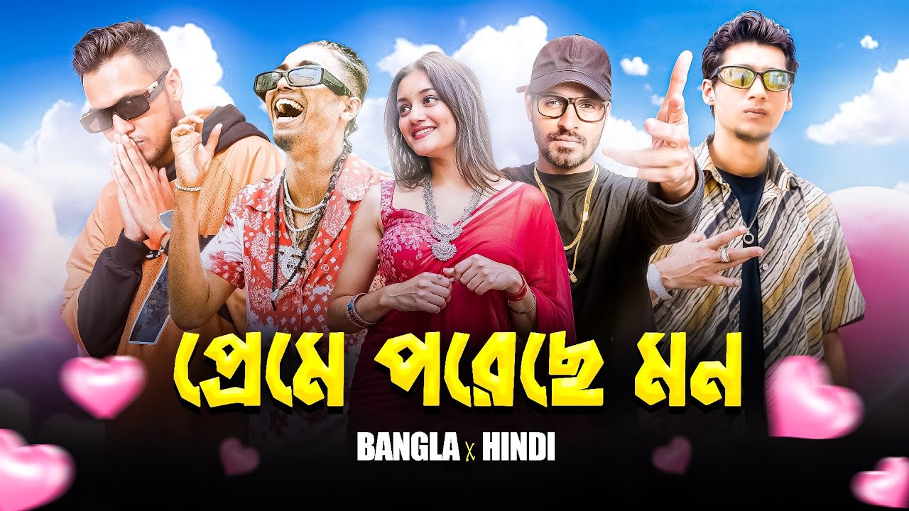 Preme Poreche Mon | X | BANGLA X HINDI RAP |