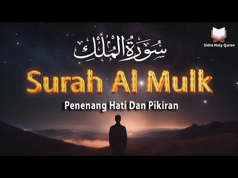 видео: Al-Qur'an Sebelum Tidur | Surah Al-Mulk Suara Yang Sangat Sangat Indah Menyejukkan Hati dan Pikiran