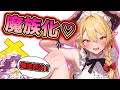 魔理沙が魔法で小悪魔化 パチュリーと魔理沙の魔法対決 ゆっくり茶番 魔理沙が魔法で小悪魔化 パチュリーと魔理沙の魔法対決 ゆっくり茶番