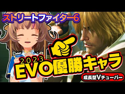 【ストリートファイター6】元スパプラリュウは「ケン」を使えるのか！？【StreetFighterVI】PCパソコン版 #30 関西女性Vtuberゲーム実況