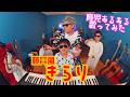 【TAK】『きらり』育児替え歌