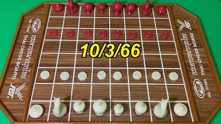 หมากรุกไทย เปิดโลก EP.945 10/03/66