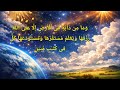 الثقة طريق الرزق من حيث لا نحتسب ولو صدقنا ربنا لما حملنا هم الرزق لذلك اقسم ربنا ويا سعادة من صدقه