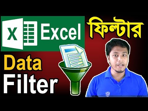 ভিডিও: কিভাবে একটি PSD ফাইল জিপ করবেন: 9 টি ধাপ (ছবি সহ)