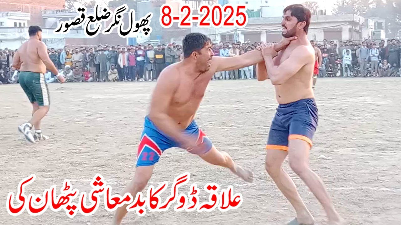 Kabaddi Live Today | Maqsood Pathan | Heera Bhatti | Akhtar Pathan ...