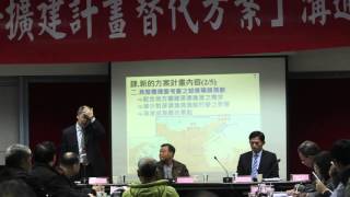 1050202深澳電廠擴建漁民白布條抗議.立委議員齊聲援 2