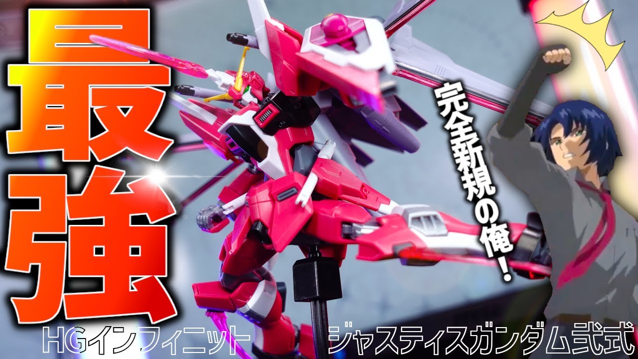 Gunpla Review] A completely new and updated version! We review the
