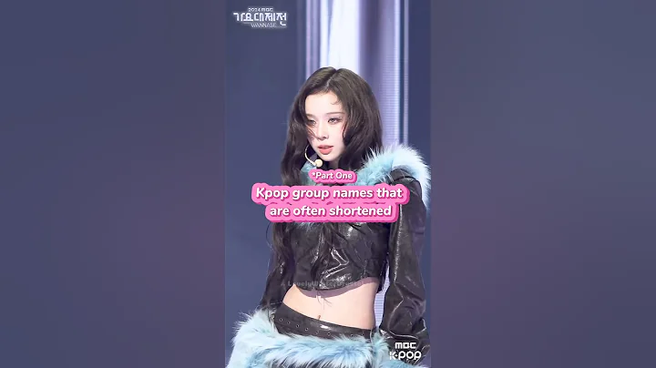 Kpop group names that are often shortened? #kpop #aespa #lesserafim #newjeans #blackpink #enhypen