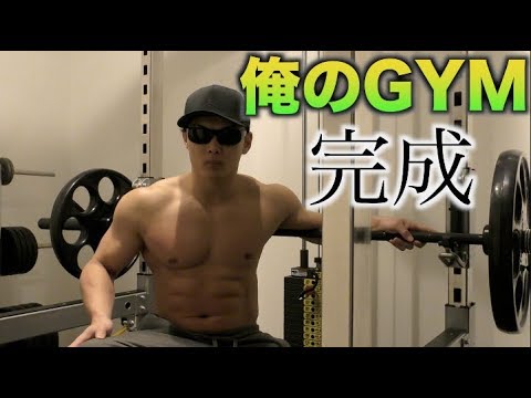ホームジム！BARWING(バーウィング)バーベルスタンドのレビュー