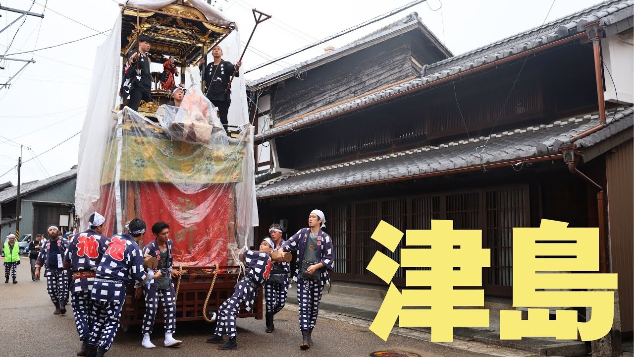 【尾張津島秋まつり2025】①〜 市神社編〜2日目午前曳行