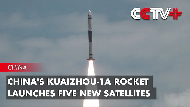 China's Kuaizhou-1A Rocket Launches Five New Satellites - DayDayNews