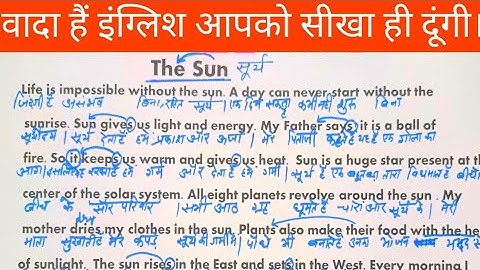 English padhna sikhe. इंग्लिश पढ़ना सीखें. zero से अंग्रेजी पढ़ना कैसे सीखें। सबसे आसान तरीका।