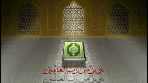 تلاوة باكية من سورة الحشر للشيخ عبد المنعم عبد المبديء